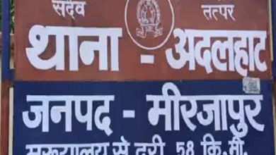 Photo of मिर्जापुर में 3 वर्षीय मासूम से दरिंदगी: 50 वर्षीय आरोपी बचाऊ को पुलिस ने दबोचा, पॉक्सो एक्ट के तहत भेजा जेल